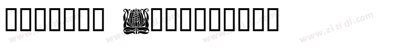 Porsche Design字体转换